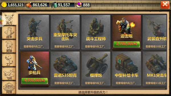 战争与文明