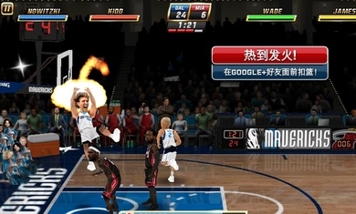 nba嘉年华安卓最新版免谷歌下载  v3.0.1