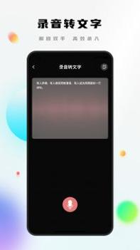 notes笔记截图3
