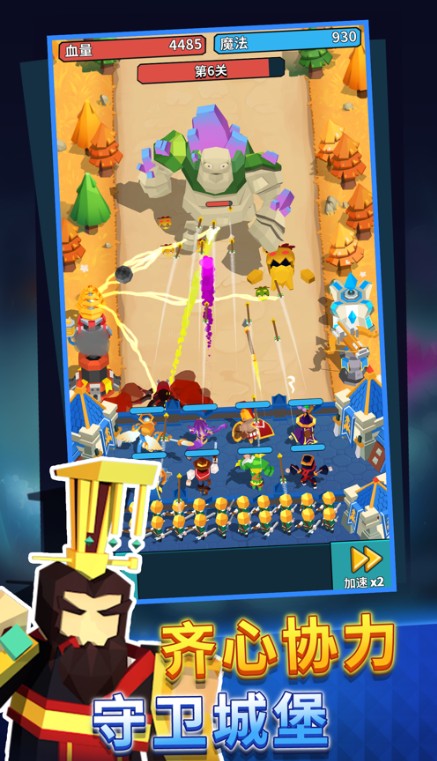 城堡护卫队21亿中文最新版  v4.1.1