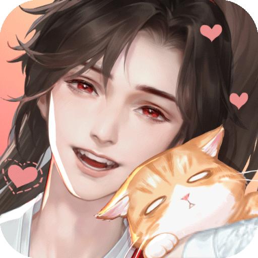 灵猫传一梦浮生版本