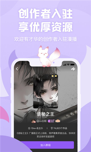 克拉漫播截图2