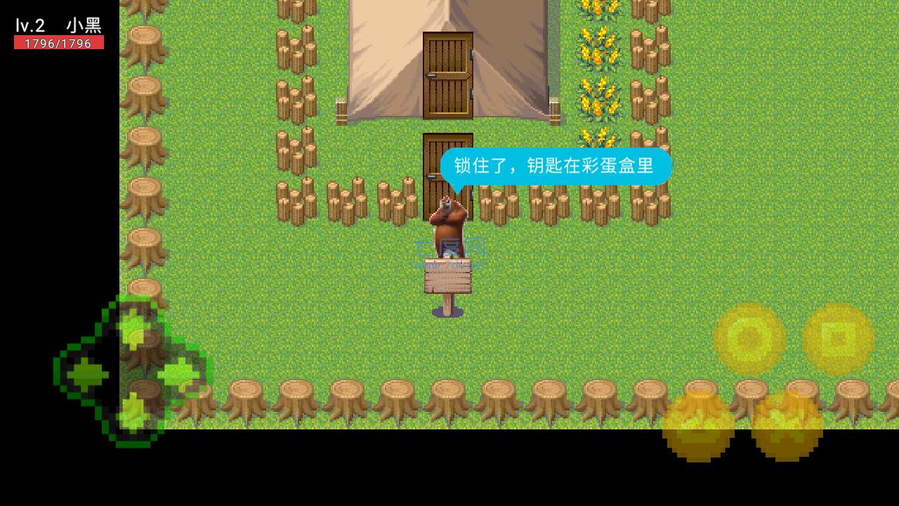 熊出没之寻找熊二游戏