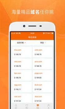 玉米网截图3