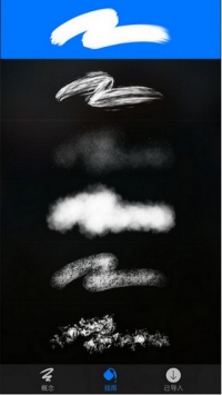 插画软件procreate截图1