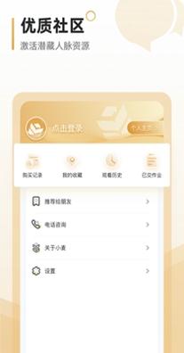 小麦学堂.jpg