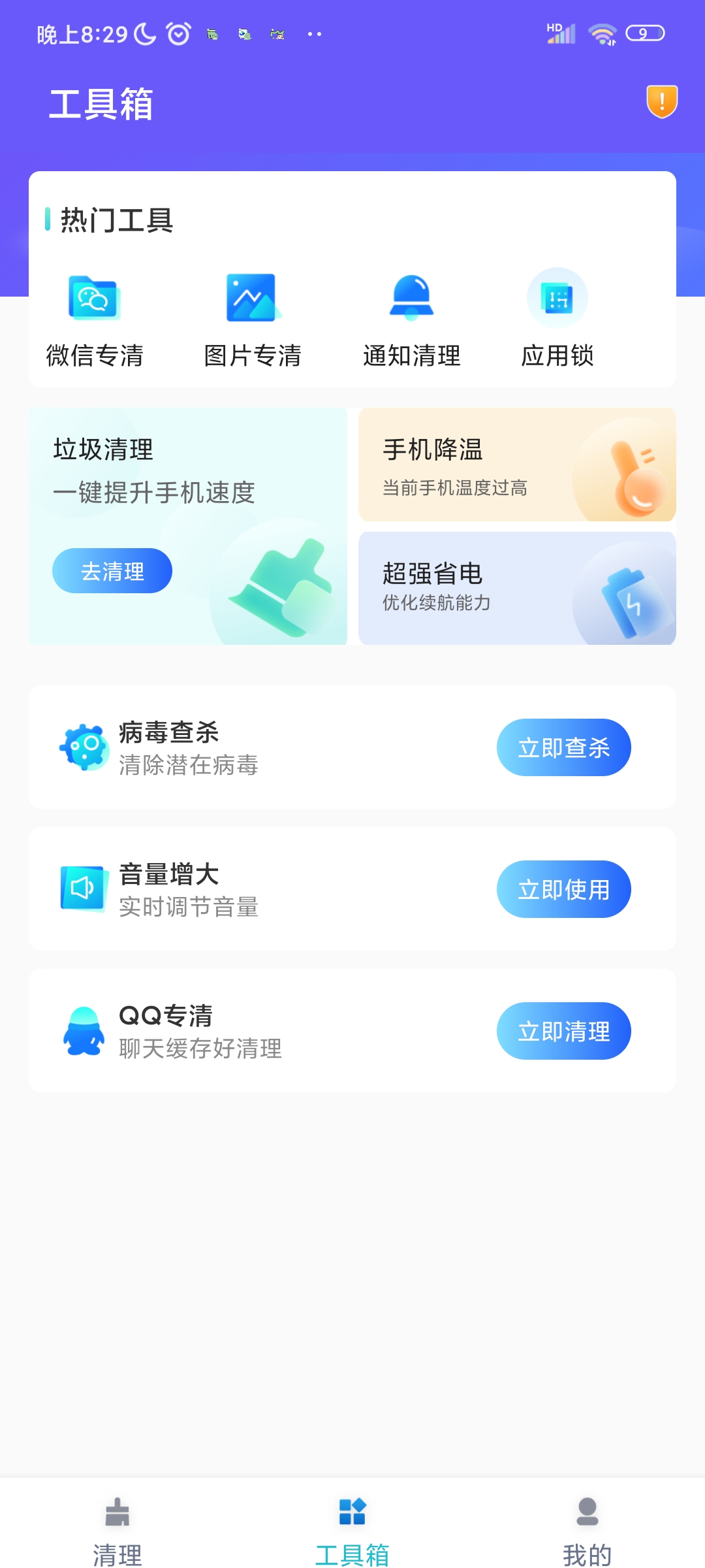 1648093067102891.jpg