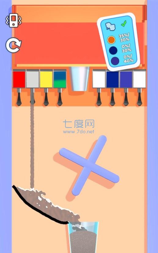 涌流汽水游戏