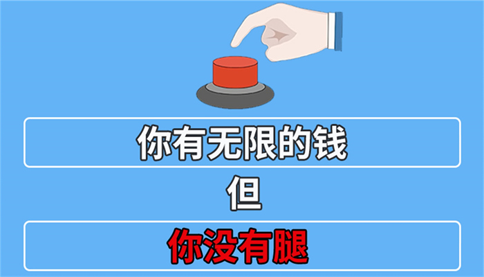 脑力龙虎斗截图0