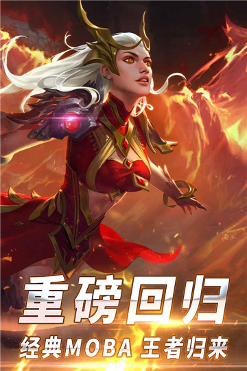 自由之战截图0