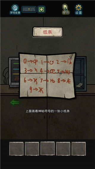 七院档案2023最新版截图3