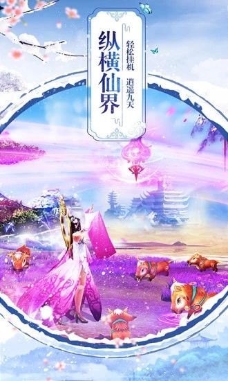 诸天武道强人截图2