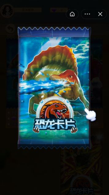 奥特曼卡包黑钻版荣耀版游戏下载 截图2