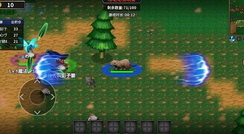 魔兽进化论截图2