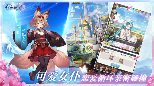 苍蓝断章解锁版截图2