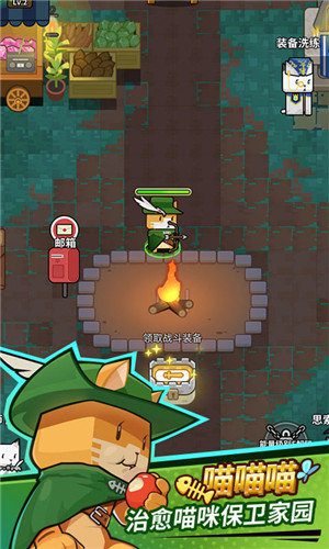 达猫小分队2.1.5