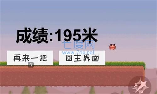 可莉跑酷游戏
