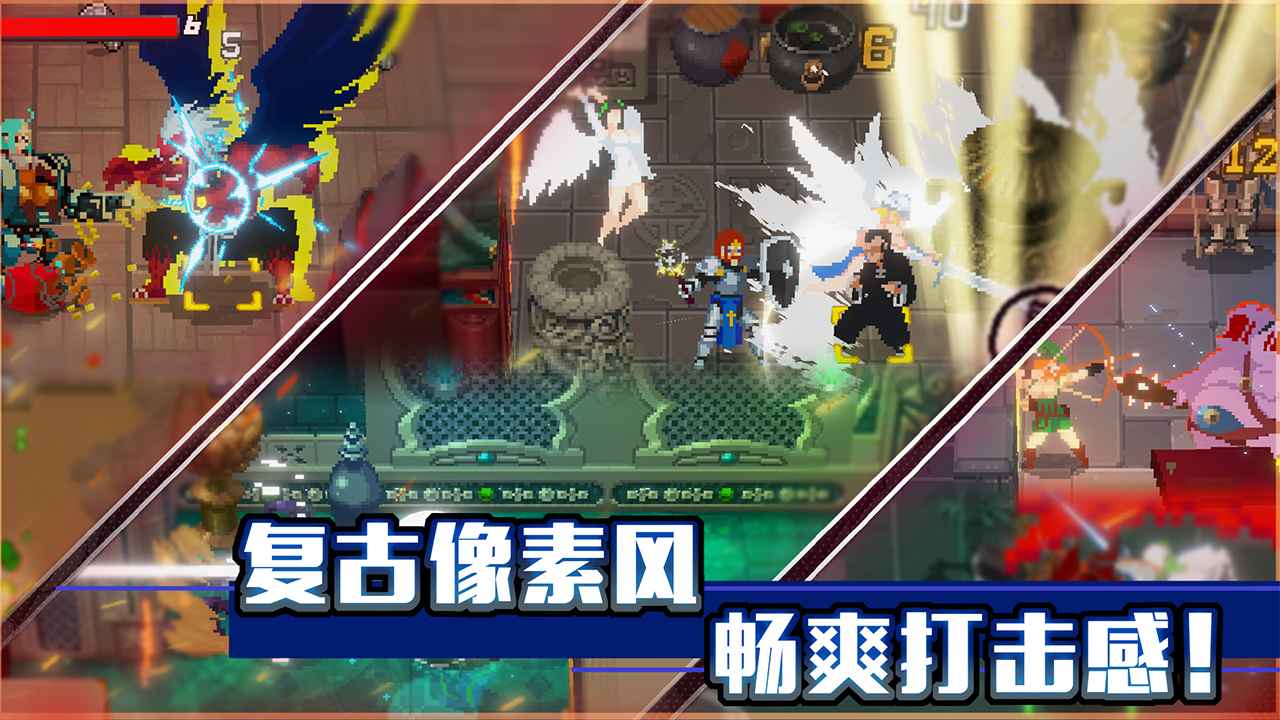战魂铭人无邪魔极天道截图3