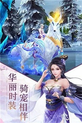 八荒神魔游戏福利红包版 截图3