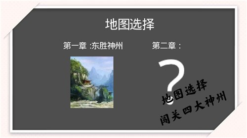 神迹大陆测试版截图2