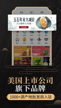 一件截图1