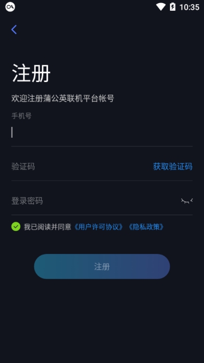 元气骑士主机小工具2020下载安装ios最新版 截图1