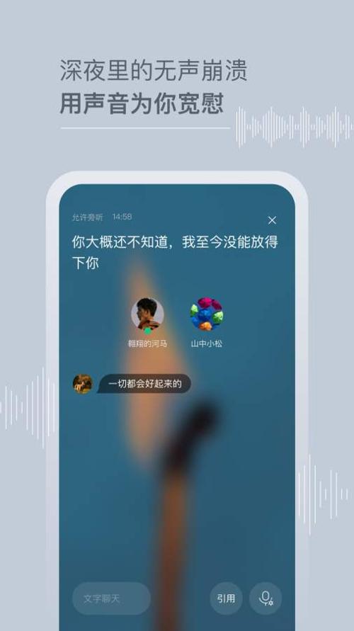 Tell(解忧倾诉) 