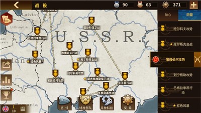 钢铁命令将军的荣耀31.0.1版 V 1.0.0