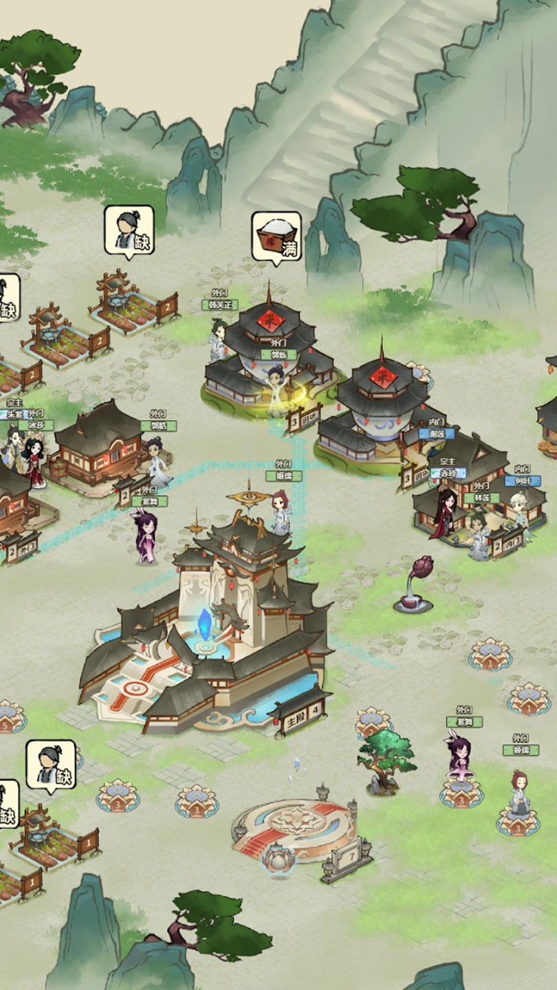 百炼逍遥 v1.0.25