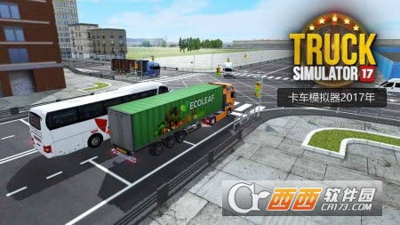 Truck Simulator 2017(卡车模拟器2017年官方版)截图3
