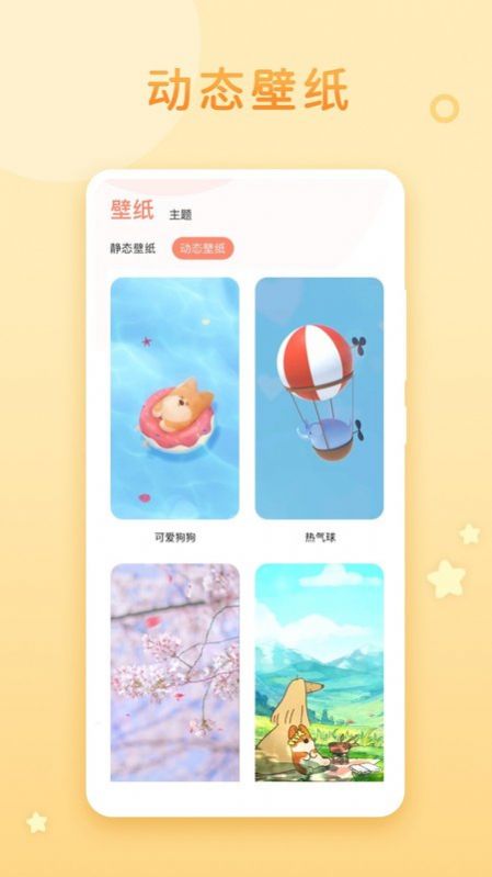 乃糖壁纸.jpg