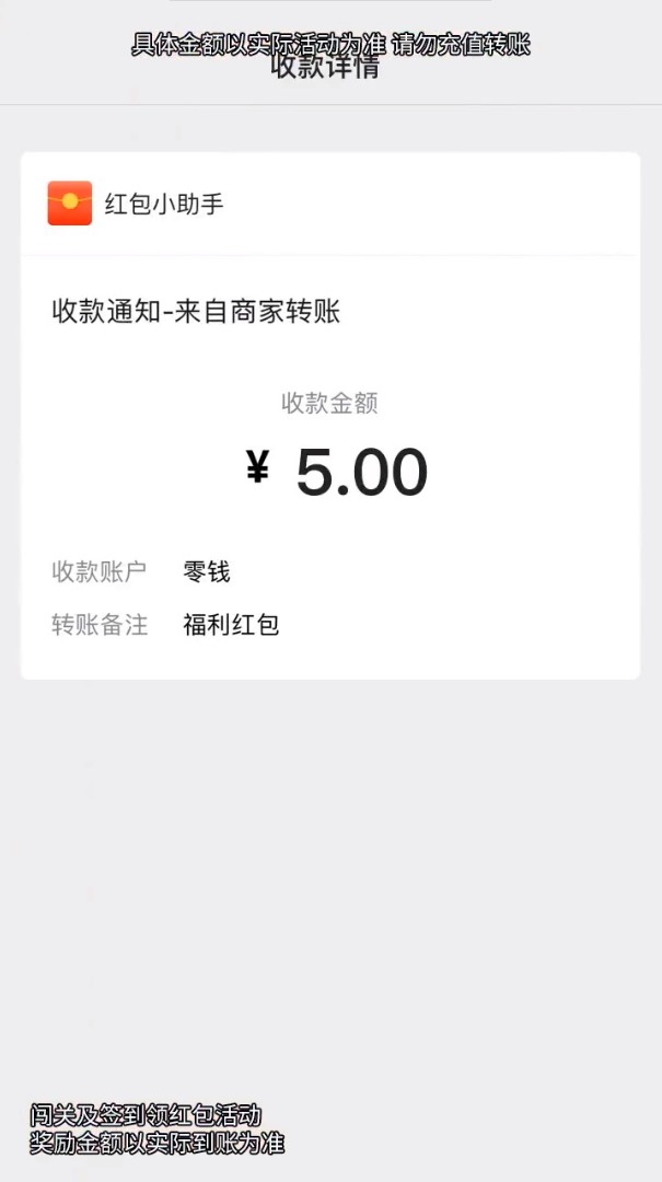 寻宝达人游戏红包版app 截图1