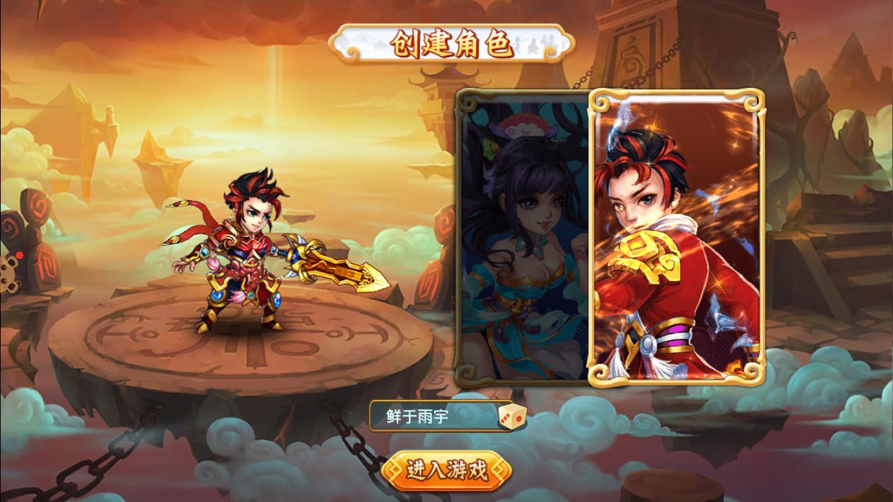 小小三国乱斗