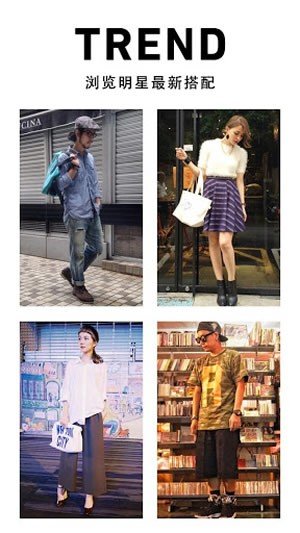 时尚搭配WEAR 版本：v4.35.0