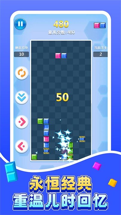 糖果宝石大消除截图2