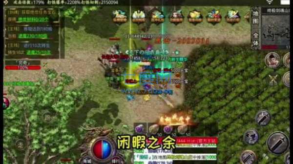 复古传世三端单职业 v1.0