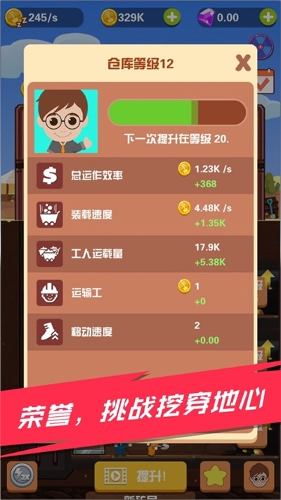 Pocket Mine Field(淘金日记赚钱(分红挖矿))截图0