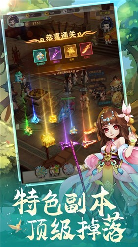 少年江湖游截图2