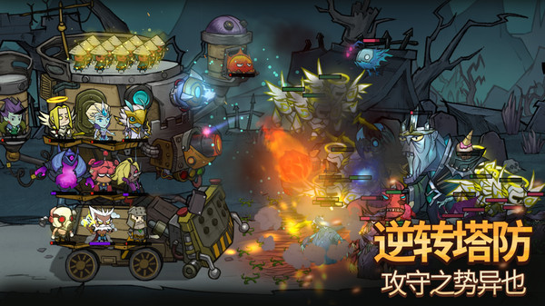 代号堡垒游戏官方版  v3.1.2