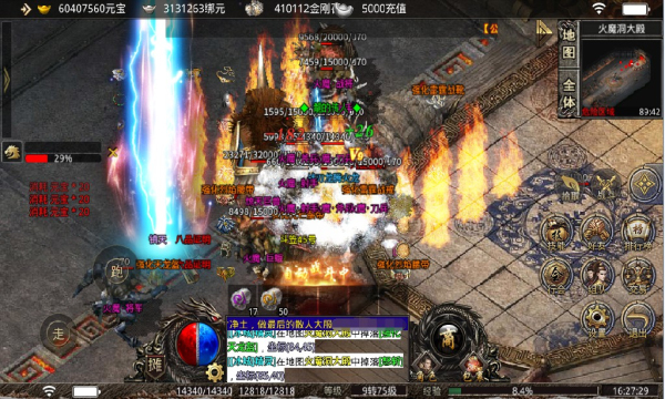 绿液变态版手游官方版 截图0
