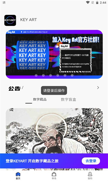 KeyArt