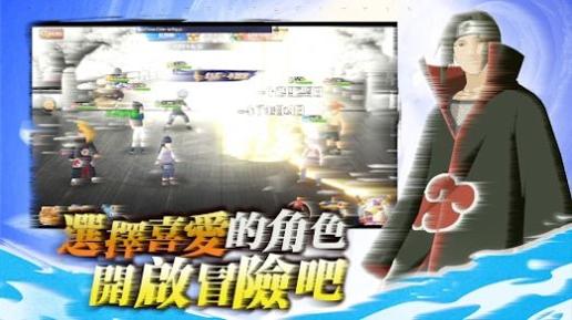 忍者的羁绊手游截图2