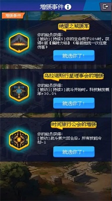 少年的肉鸽漂流截图0