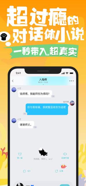 快点阅读截图3