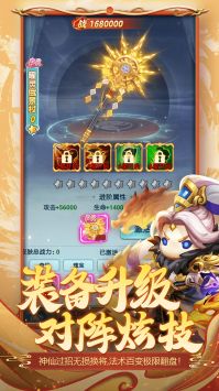 异兽在山海截图1