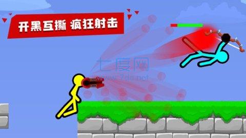 火柴人对决2023最新版本截图2