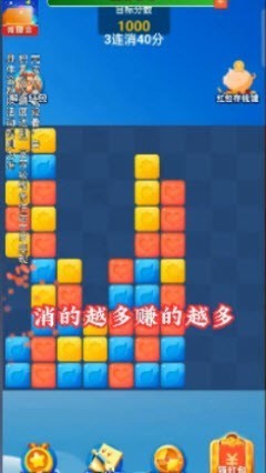 哈萝消消消截图0