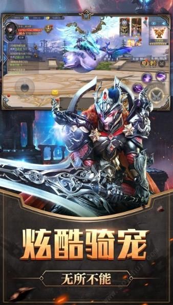 大佬神途游戏官方网站下载正式版图片1