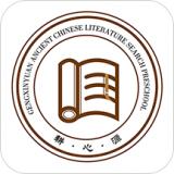 耕心源