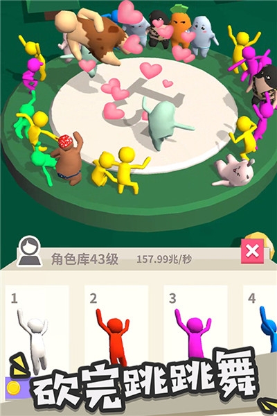 我的大刀四十米游戏无限金币截图0